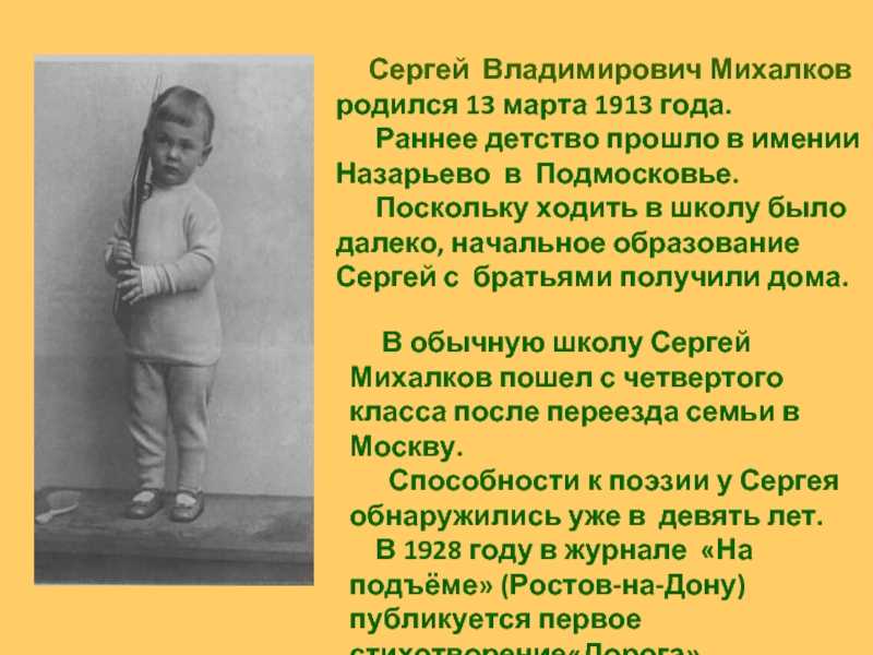 Дора (дарья шиханова): биография, википедия, песни, личная жизнь