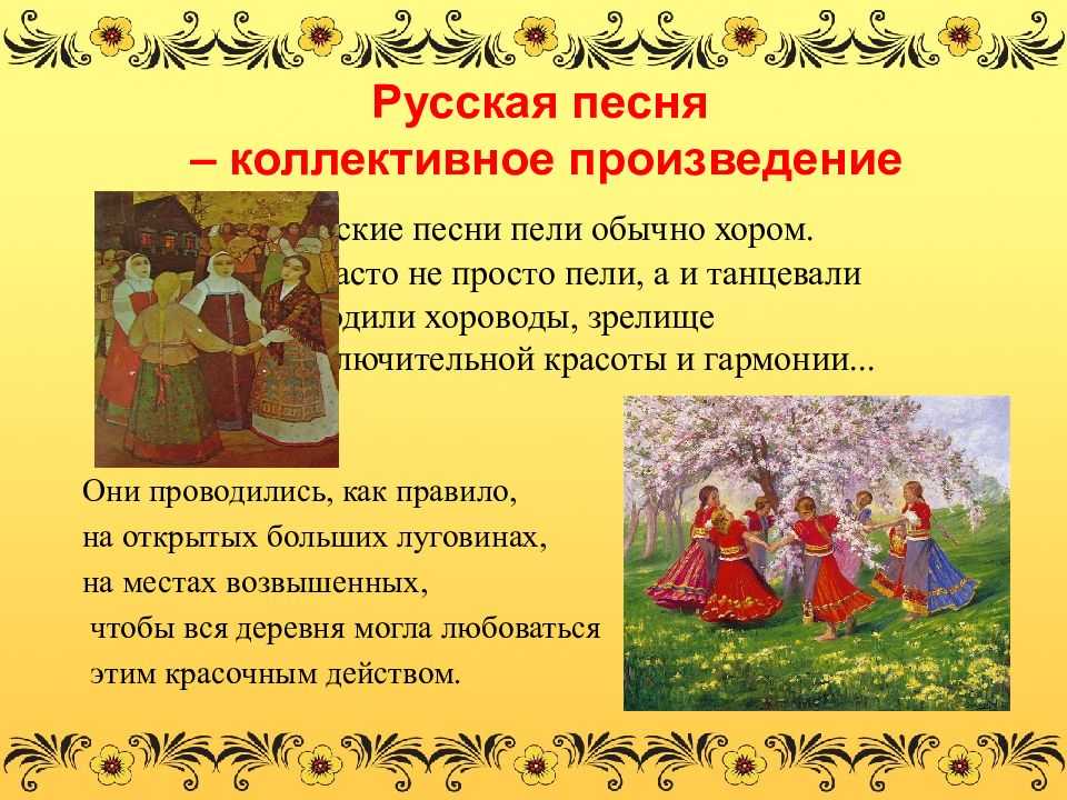 ✅ основные виды фольклора. произведения фольклора - sergey-life.ru