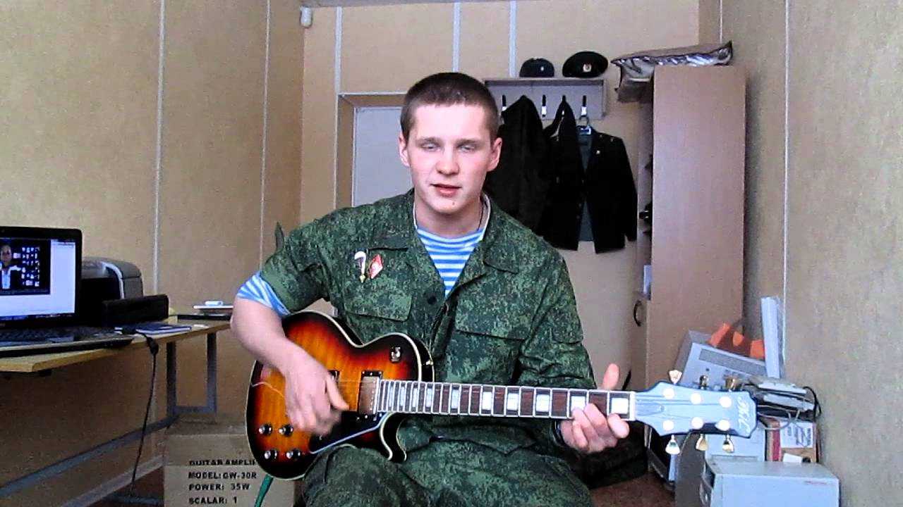 Бесплатная музыка армейские песни. Снайпера под гитару. Армейские песни. Снайперша 16 лет. Армейские песни под гитару.