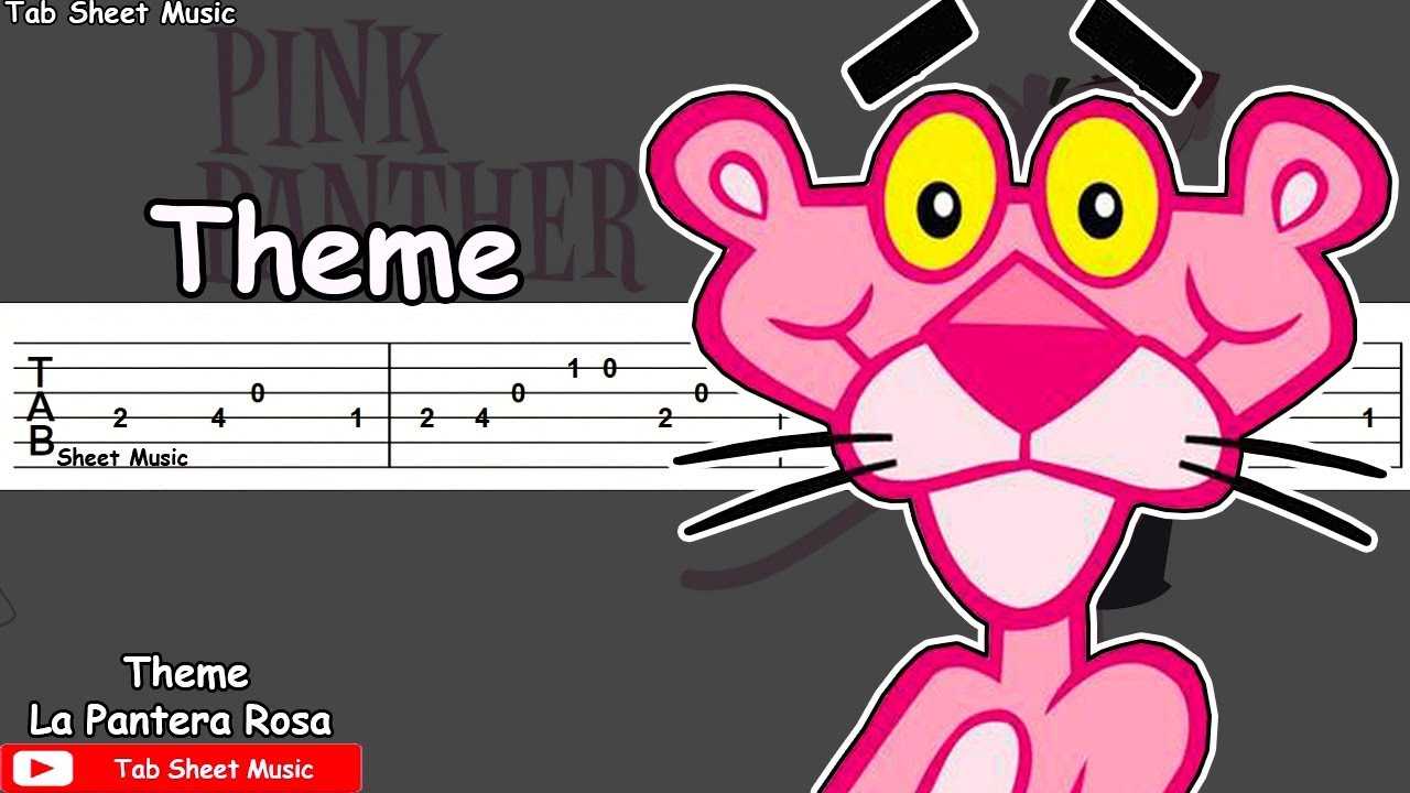 Как играть «розовая пантера» на гитаре. табы простой мелодии и разбор сложного варианта