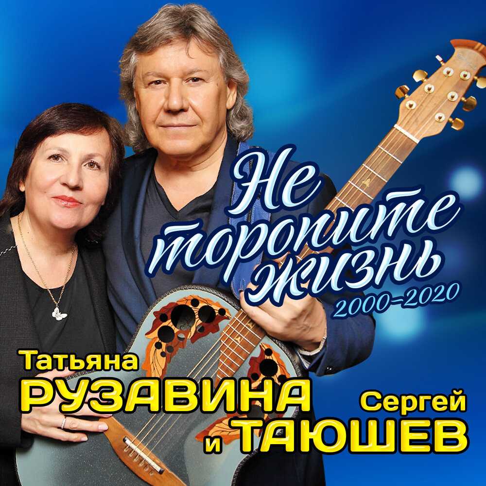 Ласковый май — нас покидает осень: аккорды для гитары, текст песни, аппликатуры аккордов