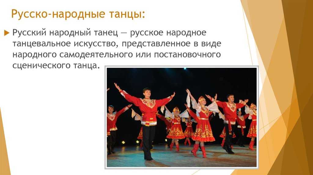 Хоровод — русский народный танец | славянский хоровод - светлояр