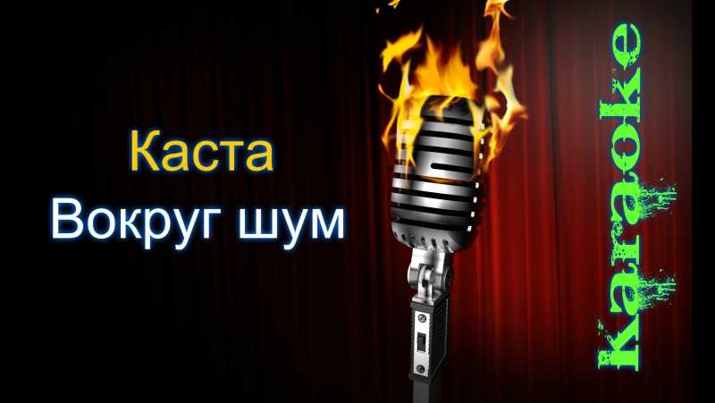 Jay leemo - улетай (dj geny tur & techno project remix скачать, слушать онлайн