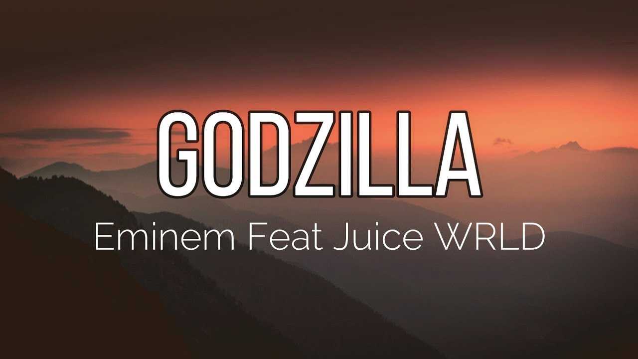 Godzilla eminem juice world. Godzilla Eminem Lyrics. Эминем Годзилла текст. Eminem - Godzilla (Lyric Video) ft. Juice WRLD текст. Текст песни Eminem Godzilla ft. Juice World.