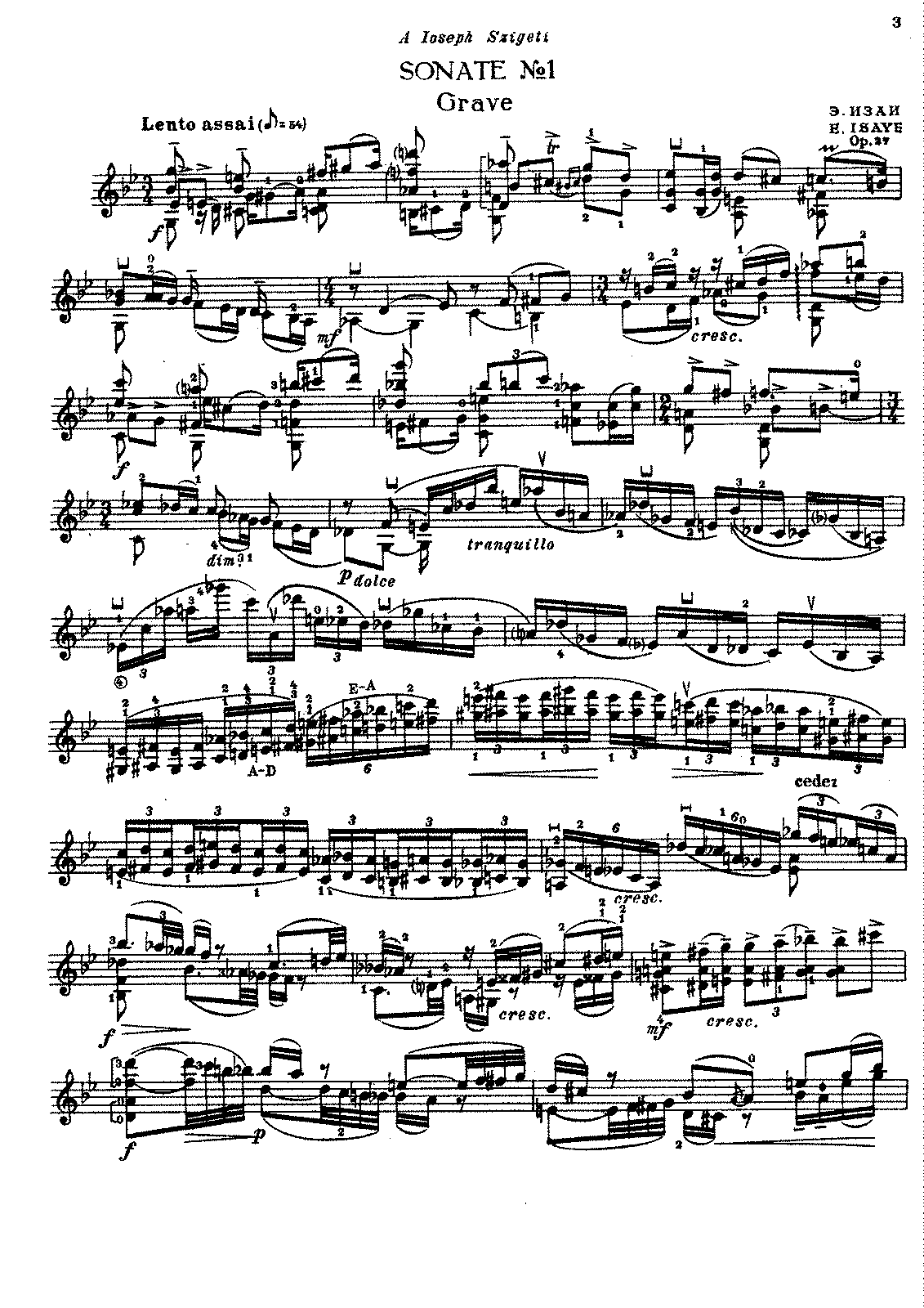 Паганини ноты для скрипки