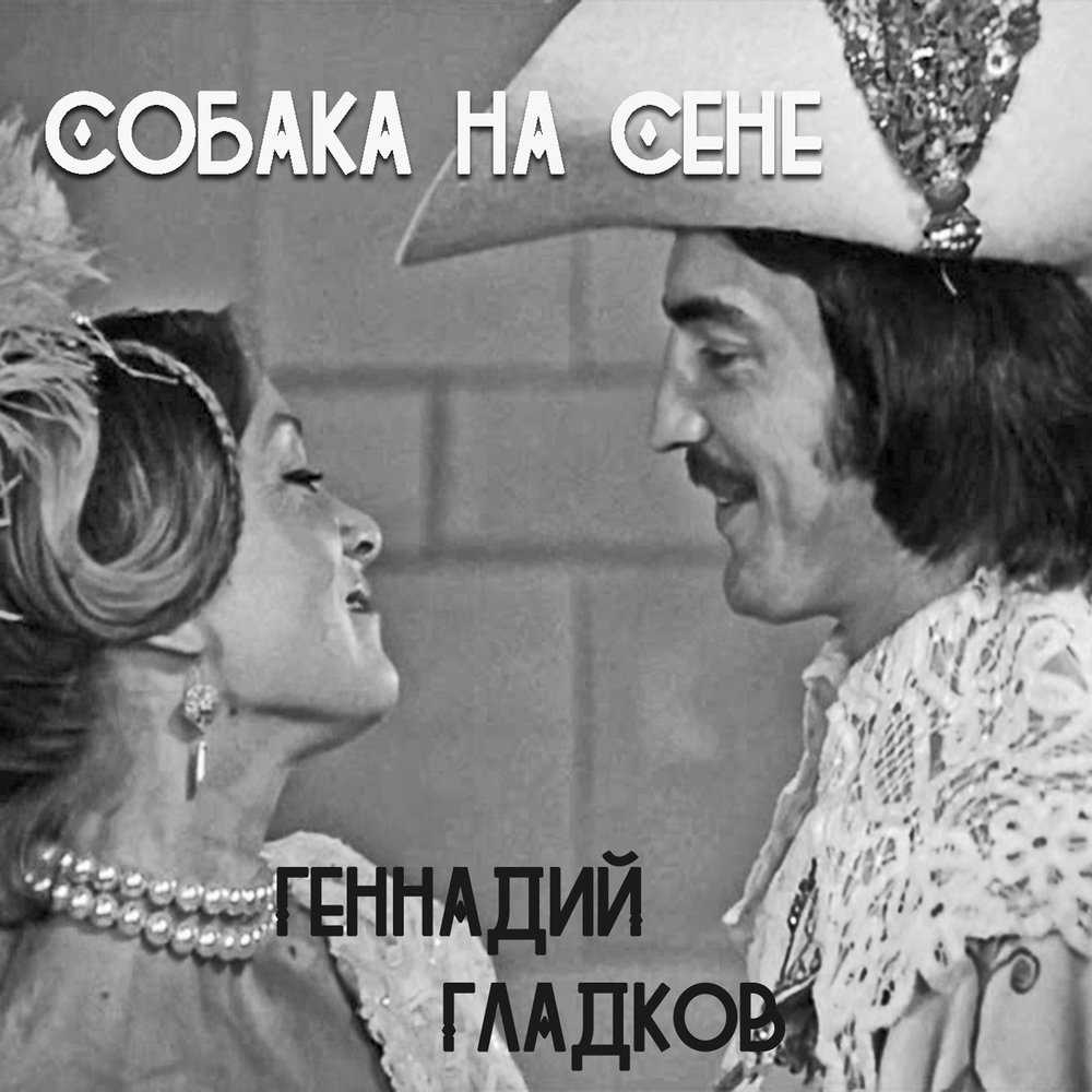 Лучшие песни из советских кинофильмов и мультфильмов