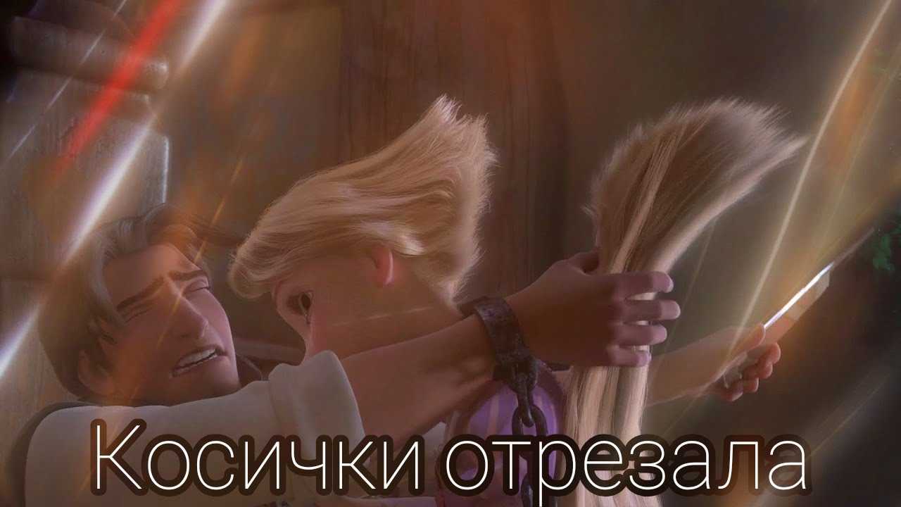 Mary gu - косички текст песни