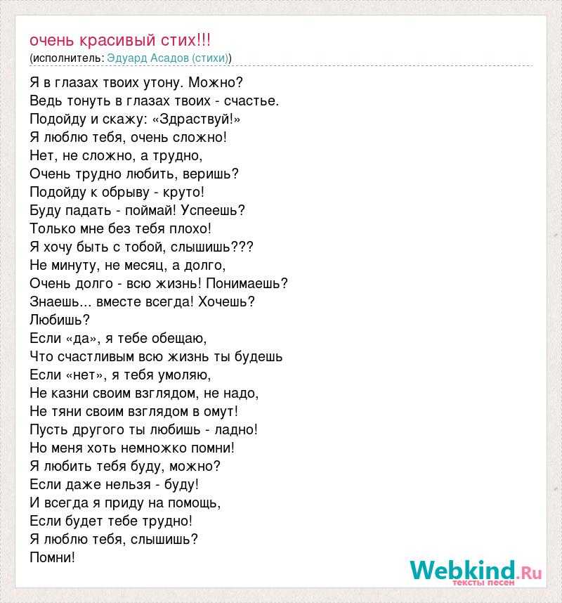 7 причин, почему муж не уважает жену?