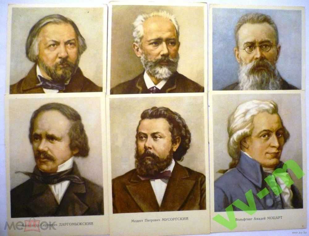 Зарубежные и русские композиторы 18-го, 19-го и 20-го века