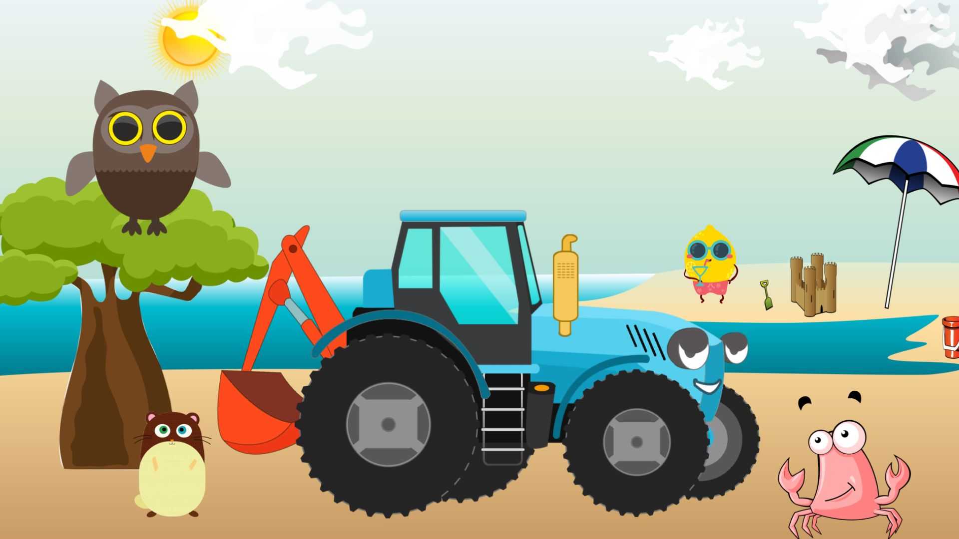 Синий трактор скачать мультики, развивающая веселая песенка мультик для детей малышей | скорый вызов