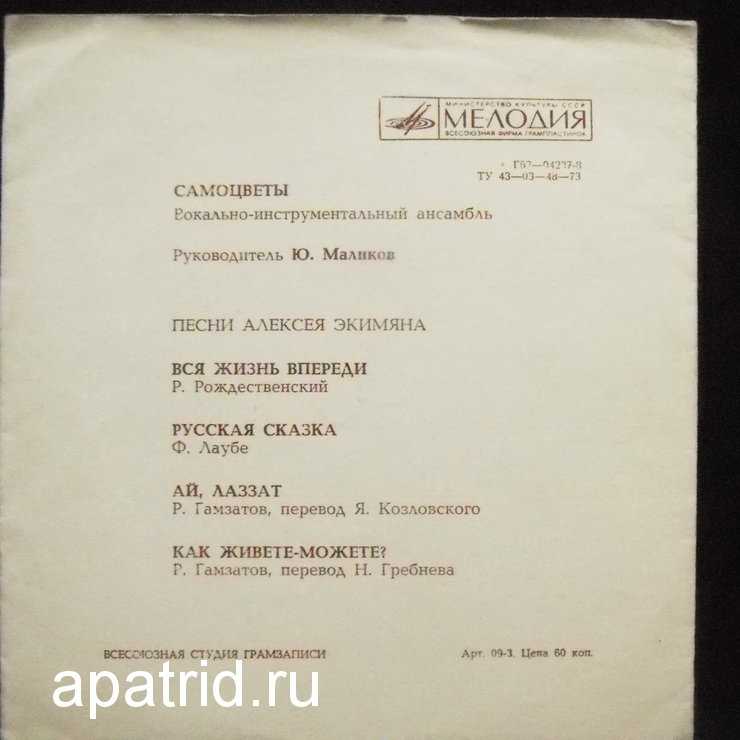«Всё что в жизни есть у меня» аккорды в тональности Am Смотреть видеослушать песню онлайн Мир не прост совсем не прост Нельзя в нём скрыться от бурь и от гроз