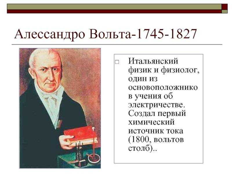 Орган хаммонда