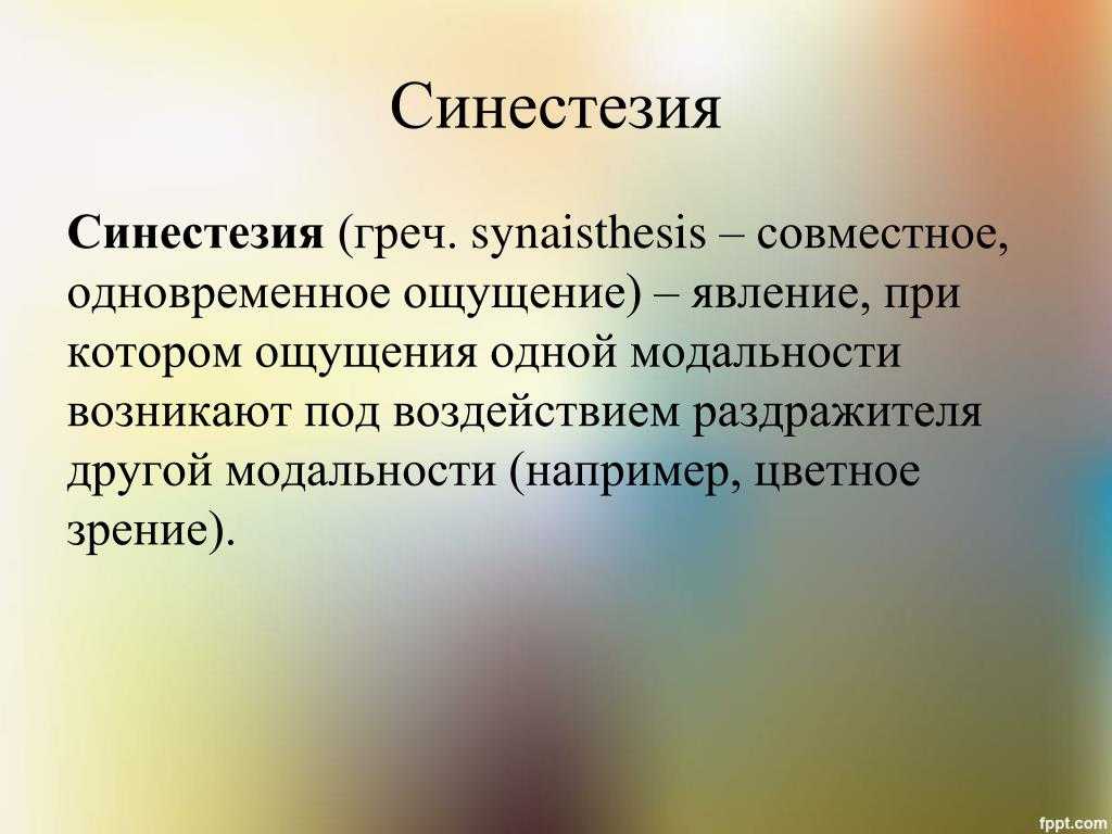 Акустическая классификация, основанная на данных органов слуха