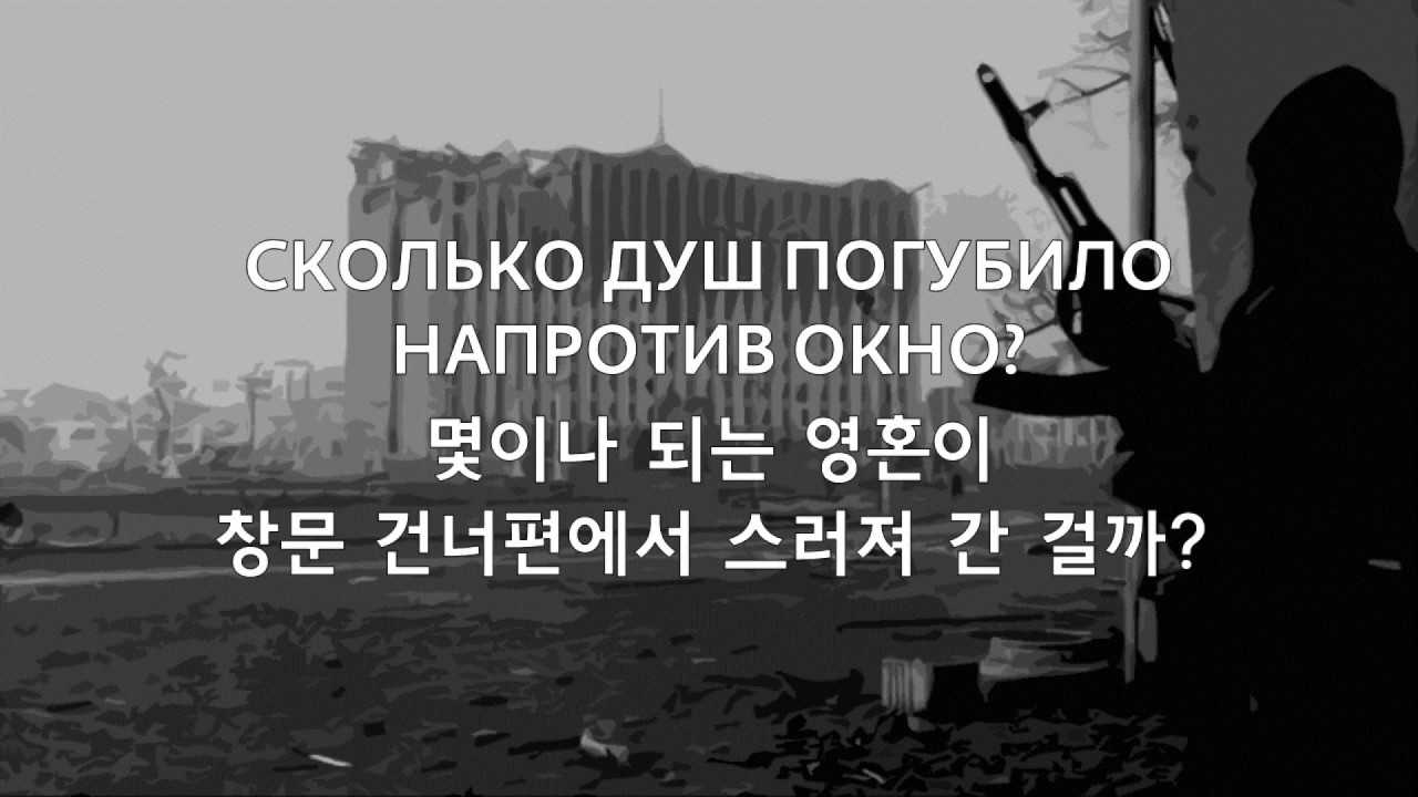 Как юрий шевчук написал песни про рождённых в ссср, чёрного пса, мёртвый город и любовь?