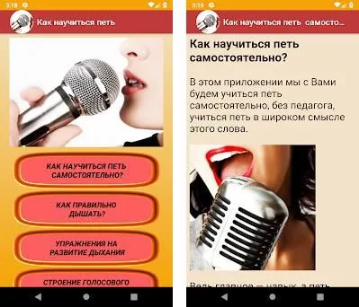 Уроки вокала для начинающих: бесплатные видео для занятий дома - все курсы онлайн