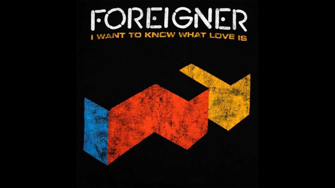 Песня want to know what love. Foreigner - i want to know what Love is. Foreigner i want to know what Love is (1999 Remaster). Foreigner - i want to know what Love is фото. I want to know what Love is Foreigner год.