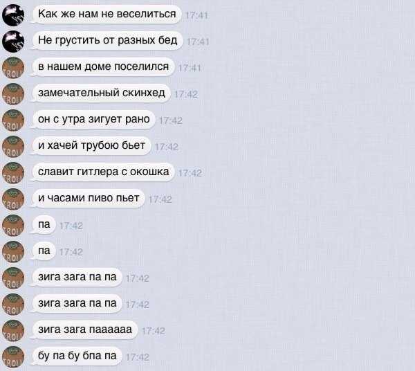 Наш сосед » страшные истории