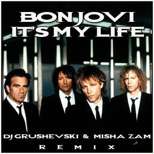 Включи bon jovi my life. "Its my Life" группы "bon Jovi". Its my Life группа. 3. It's my Life bon Jovi. Альбом bon Jovi its my Life.