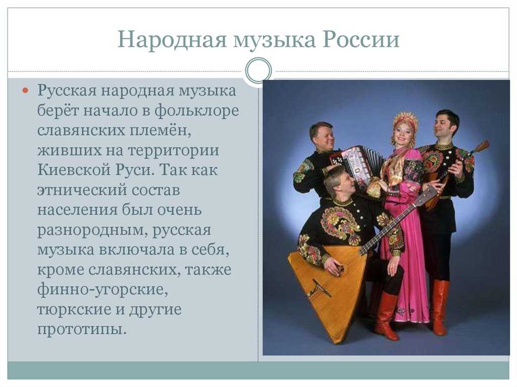 Зеркало души русского человека или всё, то вы хотели узнать о народном фольклоре