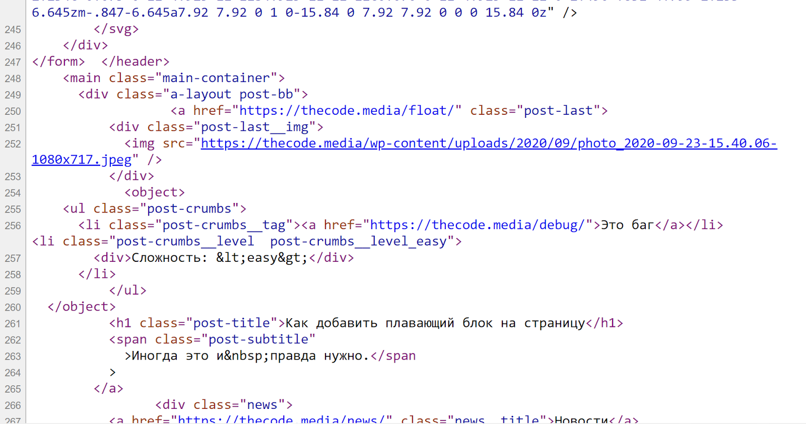 Код в передаваемом коде из. Код Яндекса программирование. Что такое маркдаун в Пятерочке. Теги для задач в маркдаун. Маркет в html выглядит.