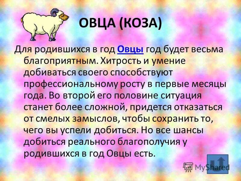 Бабушкин козлик русская народная песня текст
