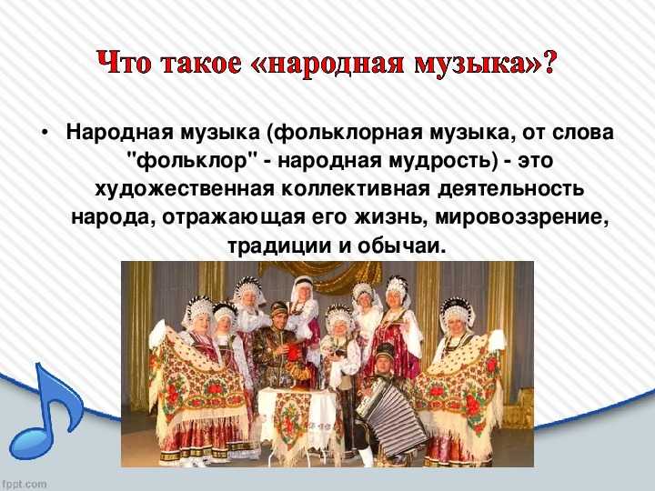 В музкальном фольклоре России жанровые разновидности лучше всего выделять в связи с конкретным жизненным предназначением песни