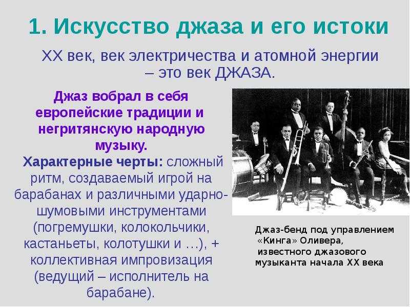 История зарубежной музыки — 6 | classic-music.ru