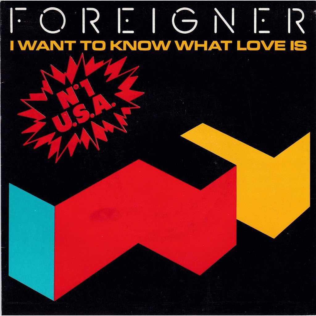 Песня want to know what love. I want to know what Love is. Foreigner - i want to know what Love is. Foreigner - i want to know what Love is фото. Foreigner i want to know what Love is (1999 Remaster).