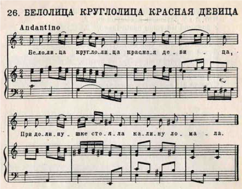 25 самых известных русских народных песен » notagram.ru