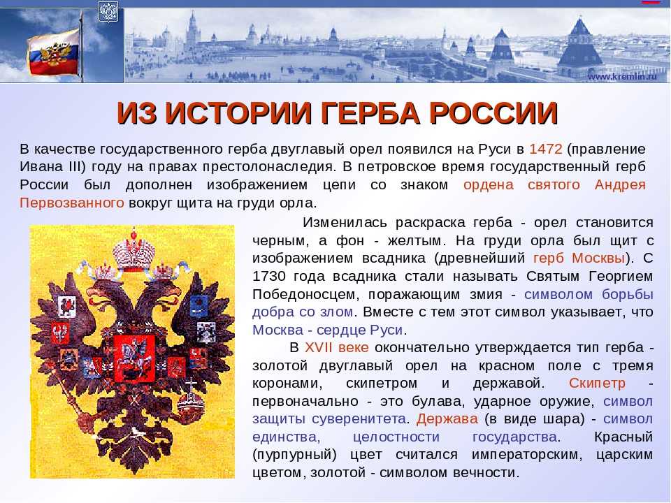 Какова история гимна российской империи? | diletant.media | дзен