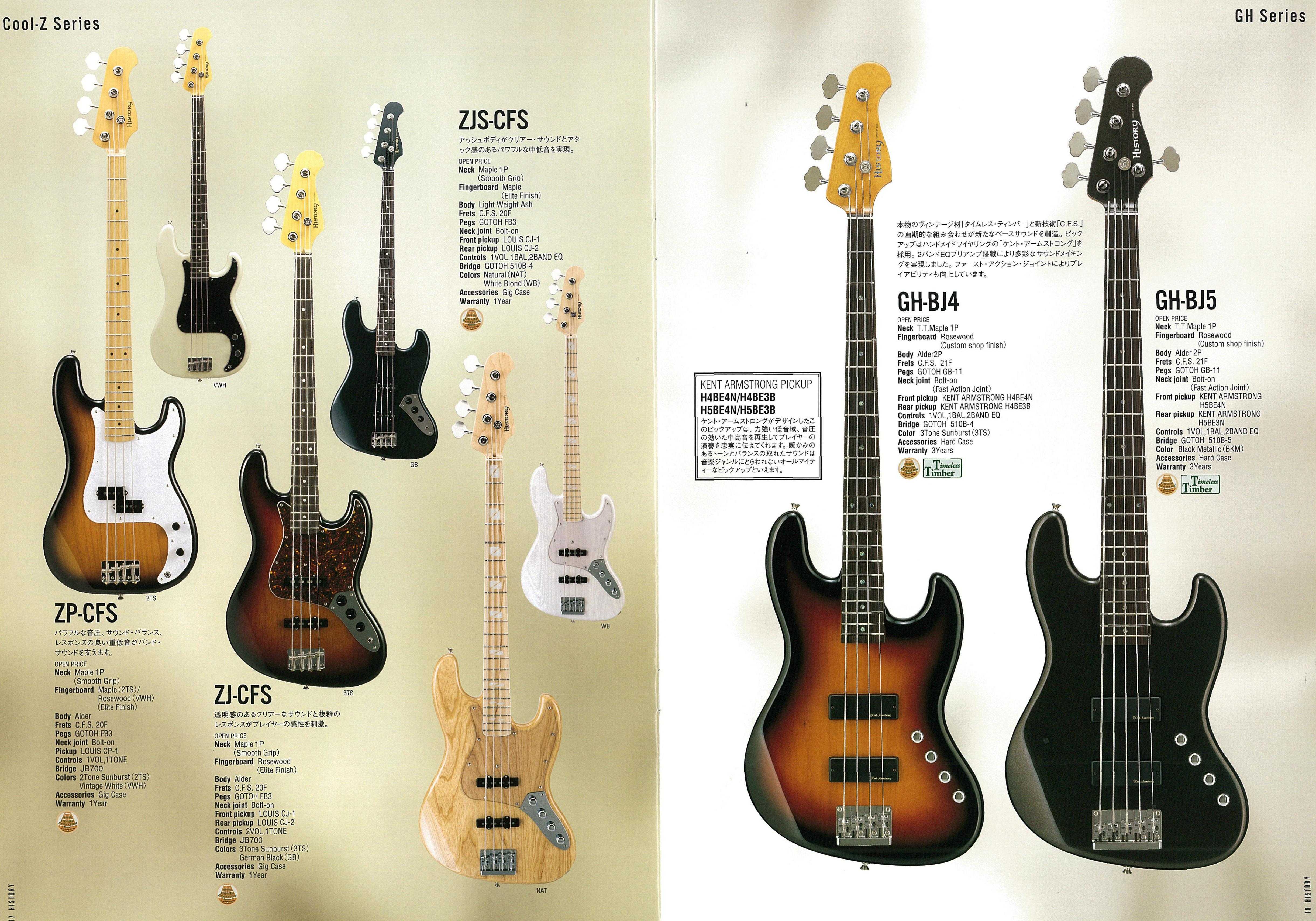 Какие есть электрогитары. Бас гитара и Соло гитара отличия. Соло гитара ритм гитара бас гитара. Электрогитара и бас гитара отличия. ЭГС-650 бас гитара.