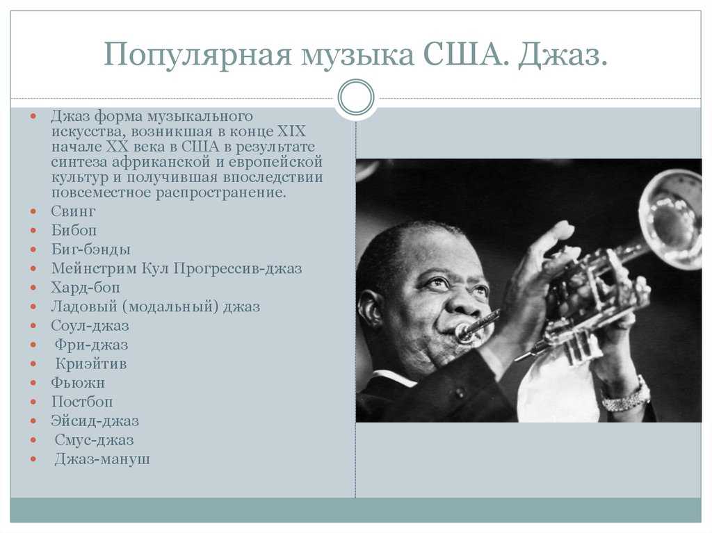 Великий мастер скрипок | vasque-russia.ru