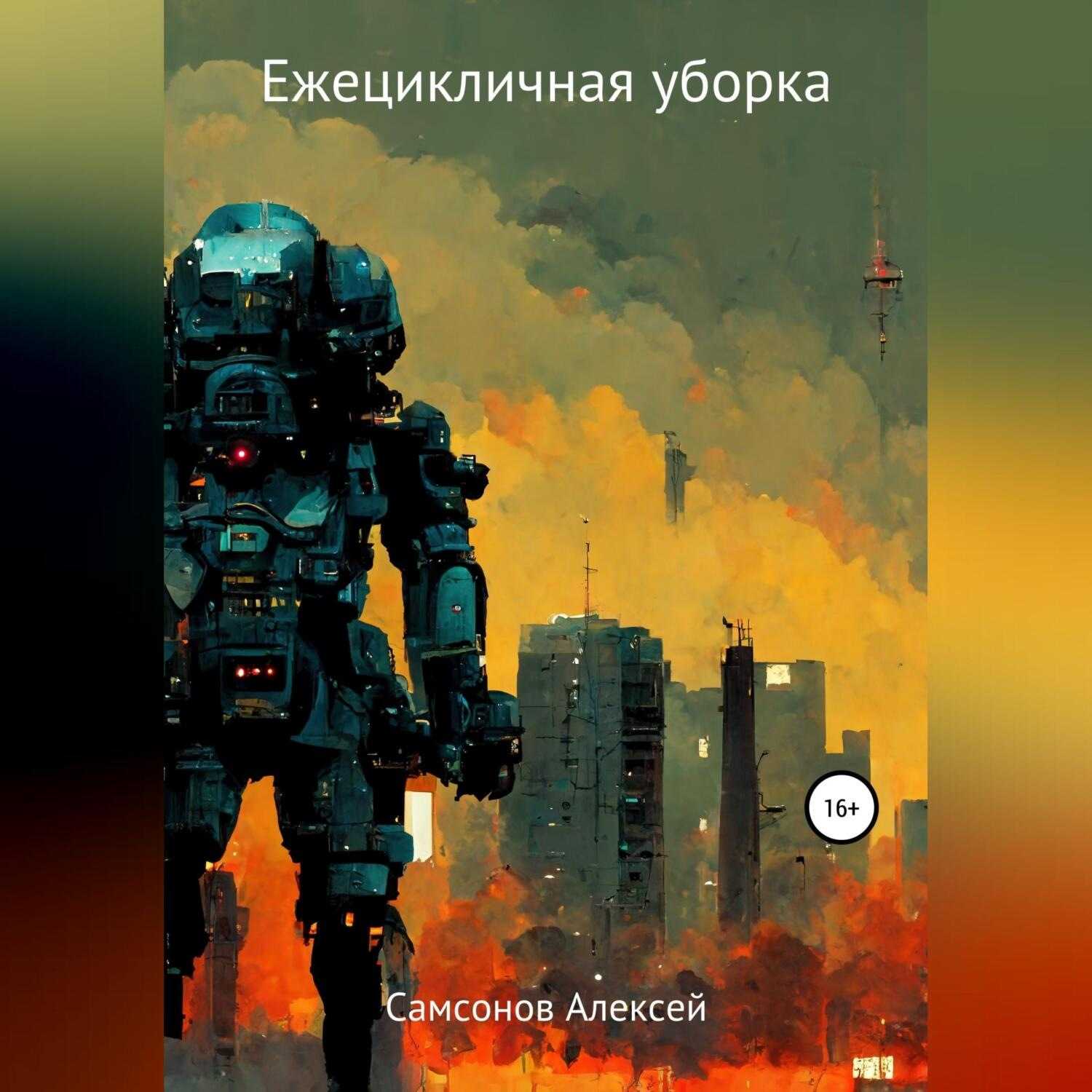 Сочинение на тему: материнская любовь в повести тарас бульба, гоголь