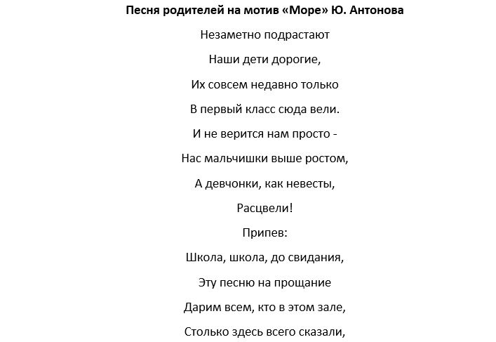 Кино — аккорды и текст песни последний герой
